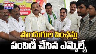 దాచేపల్లి మండలం పొందుగుల గ్రామంలో పింఛన్ల పంపిణీ చేసిన ఎమ్మెల్యే ఎరపతినేని శ్రీనివాసరావు