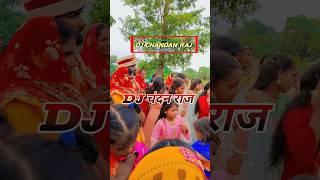 DJ CHANDAN RAJ SAMASTIPUR BIHAR 7764865289 DJ Aniket Raj Saidpur Pusa DJ Sanjay sound Malinagar