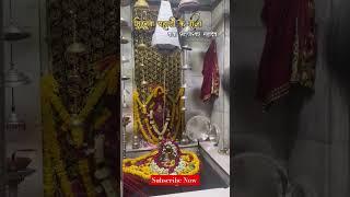 सारणेश्वर महादेव मंदिर सिरोही