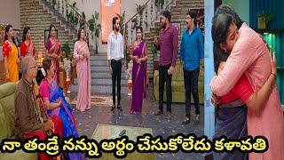 రాజ్ కావ్యలను దుగ్గిరాల ఇంట్లో నుండి గెంటేసిన సుభాష్ 😳