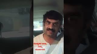 ದೊಡ್ಡತನ ಅಲ್ಲಾ ನಿಮ್ಮ ದಡ್ಡತನ|ದೇವನಹಳ್ಳಿ ರಾಘವೇಂದ್ರ|ಎನ್ ಆರ್ ವಿ