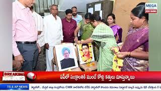 పాణ్యం నియోజకవర్గ పరిధిలోని,కల్లూరు MPDO గారి ఆధ్వర్యంలో మండల పరిషత్ సర్వసభ్య సమావేశం