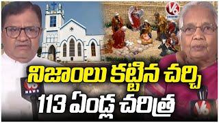 113 Years Of Faith & Service :  Karimnagar's CSI Wesley Cathedral Church Special Story | V6 News