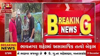 Kheda News | ખેડાના કપડવંજ ડાકોર રોડ અકસસ્માત સર્જાયો networknews2282