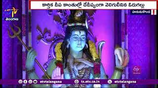 ETV Karthika Deepotsavam 2024 at Warangal | వరంగల్‍లో ఈటీవీ కార్తికదీపోత్సవం 2024