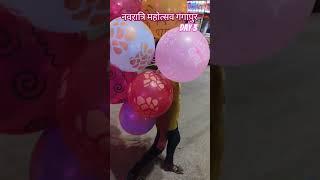 नवरात्रि महोत्सव गंगापुर Day 3