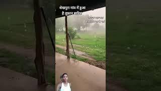 #barish #rain #love #sad #sadsong #song #music #viralvideo #शेखपुरा 😭😭😭😭