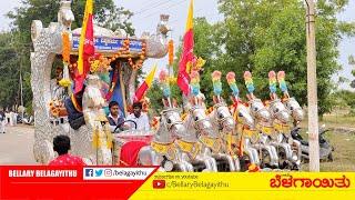 Karnataka Rajyostava Celebration At VSK Ballari | Ballari | Bellary Belagayithu