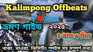 North Bengal Offbeats || Kalimpong ||Jhalong, Lava, Rishap, Kolakham || A Complete Tour Guide 2025