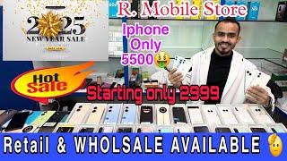 SECOND HAND MOBILE IN GUWAHATI || jalukbari💥 ​⁠rmobilestore