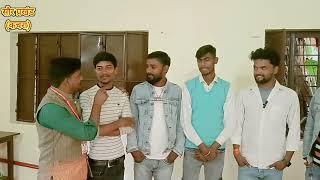 #viralvideos शिवम् official टिम का लाइव इंटरव्यू |सहरसा |