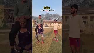 चैलेंज 65kg vs 20बैठक 😱😱🫵 शिवहर फिजिकल एकेडमी