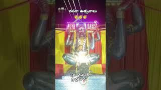 దసరా ఉత్సవాలు ప్రొద్దటూరు #dasara #god #love #trending #subscribe చేస్కోండి