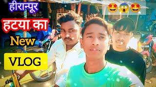 Hiranpur 😀😘🫣Hatya Vlog,#youtub #long #viralvideo              Hiranpur Pakur Jharkhand Vlog video