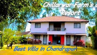 Chillarwar Farm’s & Resort - Best Villa In Chandrapur  चंद्रपुर की सबसे अच्छी जगा