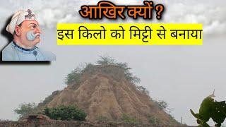 भरतपुर का लोहागढ़ किला क्यों है अजेय? | Bharatpur Fort Mystery & History