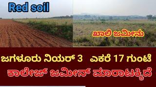 General Property 1km Near By Sokke Hobli Jagalur Taluk Davangere District Video Number 115