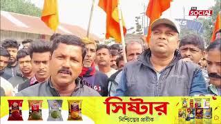 রাতের ঘটনায় সরগরম বিশালগড়! মোটরস্ট্যান্ডে বিএমএস অফিস ভাঙচুর।