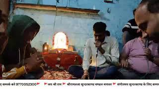 Live streaming of श्रीरामलला सुन्दरकाण्ड मण्डल मनावर