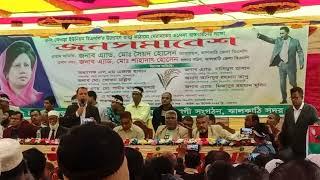 BNP সমাবেশ ৪নং কেওড়া ইউনিয়ন পরিষদ, ঝালকাঠি সদর।