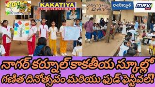 నాగర్ కర్నూల్ జిల్లాలోకాకతీయ స్కూల్లో గణిత దినోత్సవం మరియు ఫుడ్ ఫెస్టివల్ ఘనంగా నిర్వహించారు