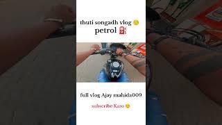 Thuti songadh full vlog ☺️