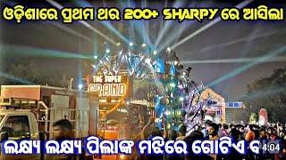 ମୁଁ  ଆସୁଛି ଜଗତସିଂହପୁର ଓଡ଼ିଶାର ପ୍ରଥମ ଥର 200+ sharphyରେ ରାହାମା ଭାଇ ମାନେ ରେଡ଼ିତ ଭାଇ ମାନେ ରେଡି subscri🙏