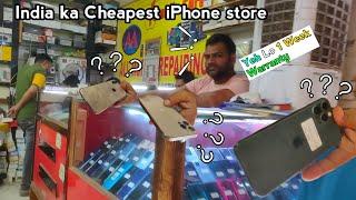 Delhi Second hand Chipset iPhone & Android Shop in Karol Bagh Gaffar !! | iphone 11,12,13,14,15,16