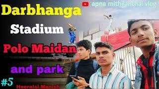 Darbhanga stadium Polo maidan || दरभंगा स्टेडियम पोलो मैदान 😍 full vlog upload ❣️