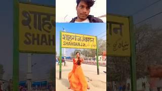 धमाका होई आरा में 😱🔥💃