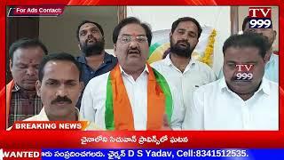 TV 999//బిజెపి పార్టీ ఆర్మూర్ పట్టణ శాఖ ఆధ్వర్యంలో సావిత్రిబాయి పూలే 193వ జయంతి