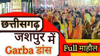 Jashpur Garba Dance 2024 | जशपुर Garba डांस Night Show ♥️ छत्तीसगढ़