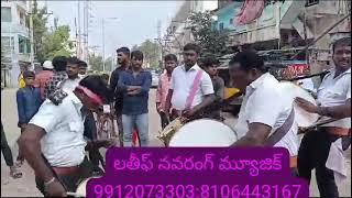 🔥🔥లతీఫ్ నవరంగ్ మ్యూజిక్ 🔥🔥9912073303:8106443167 బుచ్చిరెడ్డిపాలెం విలియమ్స్ పేట నెల్లూరు జిల్లా 🔥🎸🔥🎸