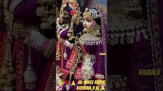 #Trending#shorts#please like and subscribe my channel Jai shree radhe Krishna ji ki 🙏 thanku 🙏