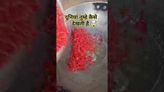 उसका सी सी टीबी #tendingshorts #viralvideo #cooking #homekichen #homekichen up 84