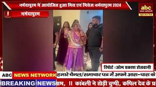 नर्मदापुरम में आयोजित  हुआ मिस एवं मिसेज नर्मदापुरम 2024