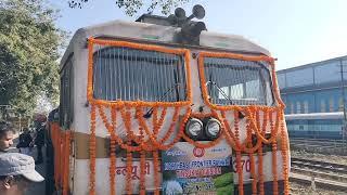 ### new train নতুন বছৰৰ নতুন উপহাৰ ২০২৫ চনৰ ৩ জানুৱাৰী তিনিচুকীয়া পৰা নাহৰ লগুণ এক্সপ্ৰেছ,