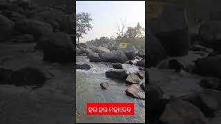 ଜଳେଶ୍ୱର ମହାପ୍ରଭୁ କନ୍ଧମାଳ