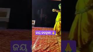 #viralsong#youtube#song#shortsvideo#odia#dance#ଶ୍ରୀକ୍ଷେତ୍ର#ଚାରି ଧାମ