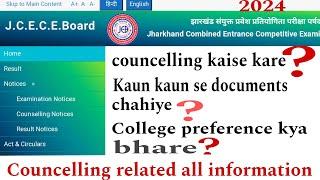 Jceceb councelling 2024 | BAU ranchi councelling  | Agriculture councelling
