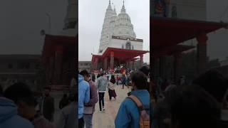 Bihar बिहार | Lakhisarai लखीसराय Ashok Dham Mandir 🙏🙏