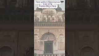 रामपुरा किला और महोबा किला राजपूतों कि विरासत आज भी आल्हाऊदल के नाम सेपहचानी जातीहैं