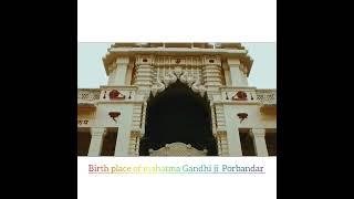 mahatma gandhi birth place (Porbandar, Gujarat)