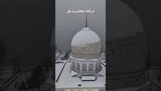 Dargah Hazratbal Srinagar