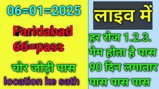 Delhi bajar Shri Ganesh Faridabad Ghaziabad gali disawar. Satta King. satte ka number kaise nikale