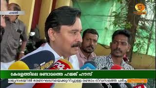 "കേരളത്തിലെ രണ്ടാമത്തെ ഹജ്ജ് ഹൗസ് കണ്ണൂർ രാജ്യാന്തര വിമാനത്താവളത്തിന് സമീപം"| V Abdul Rahman |