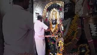 #நம் #குறைதீர்க்கும் #இந்த #ஆம்பூர் கருமாரி அம்மனை