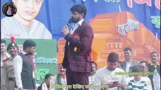 #videos अभी अभी ankush raja फजलगंज सासाराम रोहतास में जोडदार एंट्री//सारा जगत में श्रीराम का दीवाना