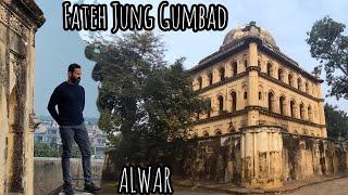 अलवर के गवर्नर को समर्पित | #alwar TOMB OF FATEH JUNG | RonYoutuber