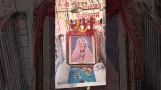 श्री श्री 1008 रतनदास महाराज जी ( बाबा पटिया वाले ) - करह धाम, मुरैना।